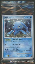 Manphy Lv.32 004/PPP Sealed Promo Card 2007 Japanese Pokemon #M-6325