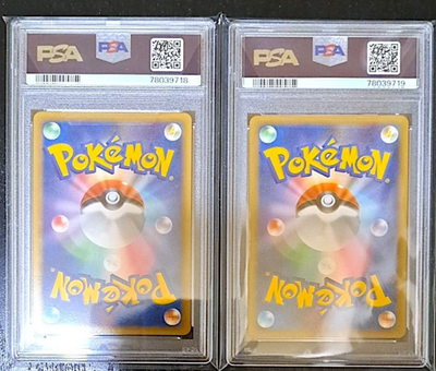 PSA 9 6 Lugia Legend 029/070 030/070 1st ED Holo Seq Japanese