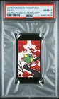 2016 POKEMON HANAFUDA MARIO PIKACHU FEBRUARY NATU PSA 8