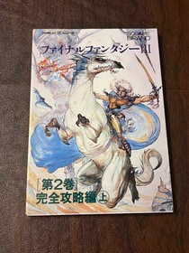 NES SNES Nintendo Japan Final Fantasy III 3 & IV 4 Strategy Guide Books