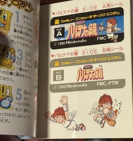 Kid Icarus Palutena no Kagami Nintendo Famicom Disk Japan CIB Import US Seller