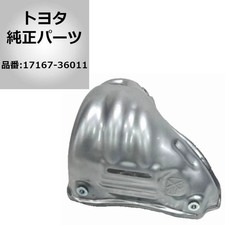 TOYOTA LEXUS ES300H CAMRY RAV4 OEM Exhaust Manifold Heat Shield 17167-36011 Genu