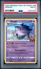 2023 POKEMON TRICK OR TRADE #066 GENGAR PSA 8