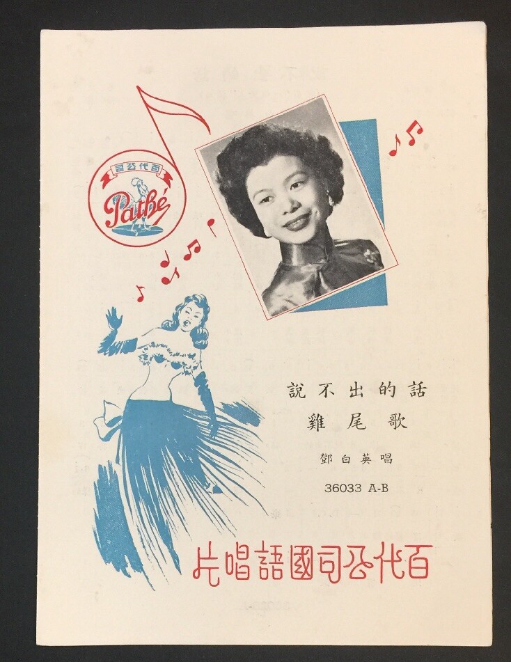 洋楽 LUKIE D / BEING SO LONG 洋楽 LUKIE D / BEING SO LONG Lukie D - Being So Long