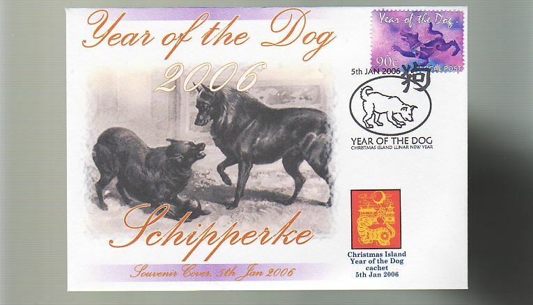 SCHIPPERKE 2006 C/I YEAR OF THE DOG STAMP COVER 1