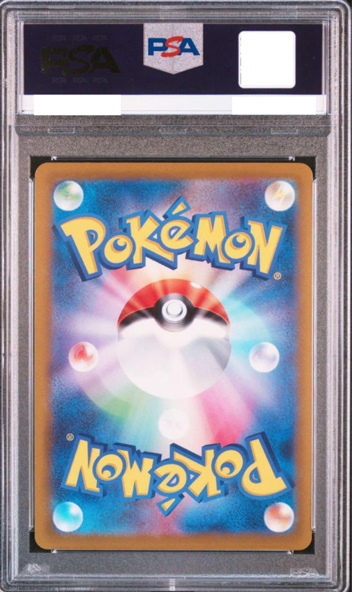 PSA 10 Pokemon Card Jolteon V SR 079/069 S6a - Eevee Heroes