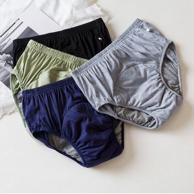 3 Pack Adult Washable Incontinence Underwear Diaper Pants Reusable Leak-proof