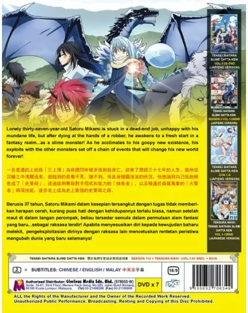 ENGLISH DUBBED Tensei Shitara Slime Datta Ken SEASON 2 + Slime Diaries +  5OVA