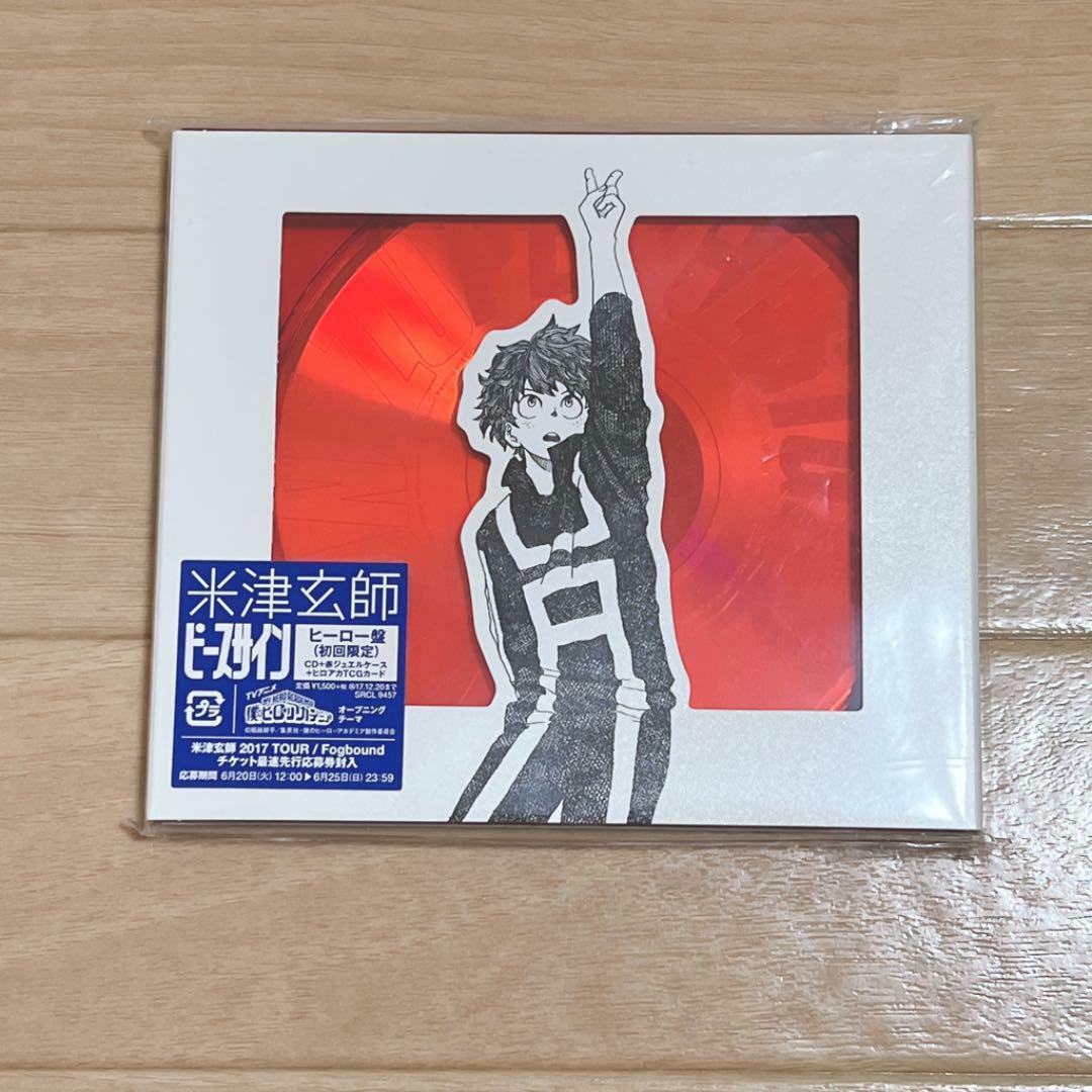 PEACE SIGN Kenshi Yonezu Limited Edition Boku no My Hero Academia