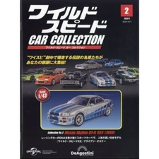 DeAgostini Fast & Furious #2 NISSAN SKYLINE GT-R (R34) Wild Speed Car Collection