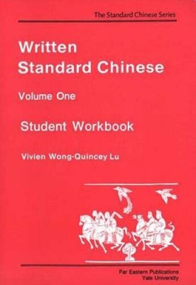 Written Standard Chinese: Student Workbook: v. 1 (Far Eastern Publications