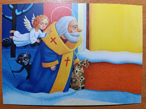 NEW Year Christmas stamps Ukraine 2023 "Gifts of St. Nicholas" Full sheet + card - Picture 4 of 7