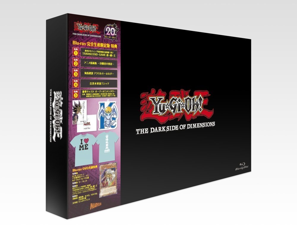 Yu-Gi-Oh! THE DARK SIDE OF DIMENSIONS Limited Edition Blu-ray