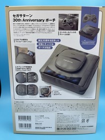 Sega Saturn 30th Anniversary Pouch Bag, Book and Keychain - US Seller!