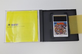 Bikkuriman World PC Engine Japan *US Seller* *Works*