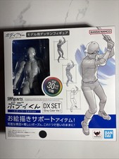 TAMASHII NATIONS S.H.Figuarts Body-kun Sports DX Set Gray PVC/ABS New