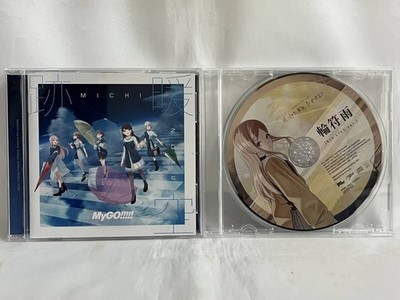 Bonus CD Included MyGO!!!!! 2nd Album Akari Sora Tsutatemuki Limited Edition Ban