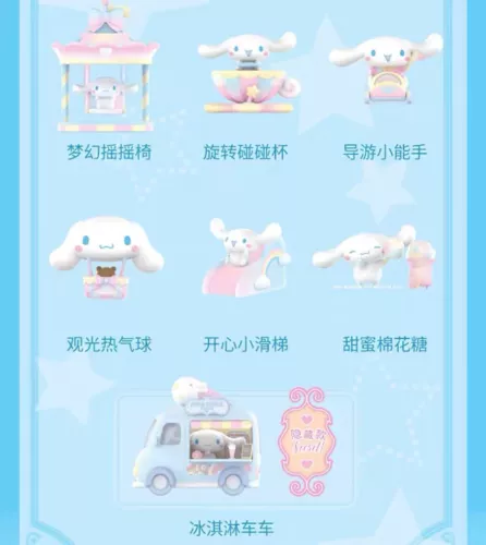 MINISO Sanrio Cinnamoroll Small Paradise Series Blind Box Confirmed Figure Toys - Picture 3 of 17