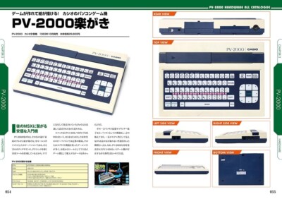 Casio Game Perfect Catalogue | JAPAN Game Fan Book PV-1000 PV-2000