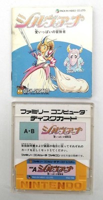 PACK-IN-VIDEO Disc Cards Sylviana Used