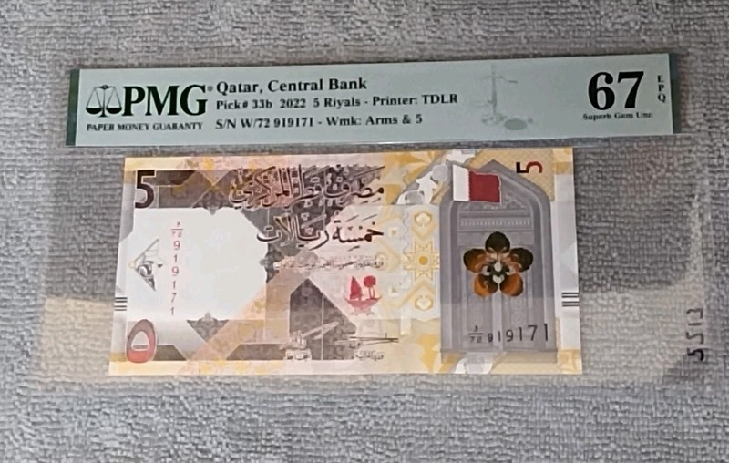 Qatar ~ Central Bank ~ 5 Riyals ~ 2022 ~* 67 EPQ ~ Banknote~ Graded By PMG