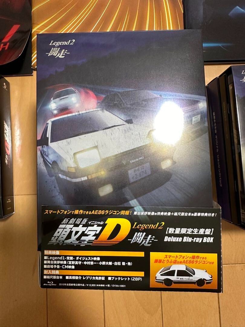 限定版　ハチロクラジコン付き　新劇場版 頭文字D Legend2-デラックス盤 81BqK8lWogL.jpg
