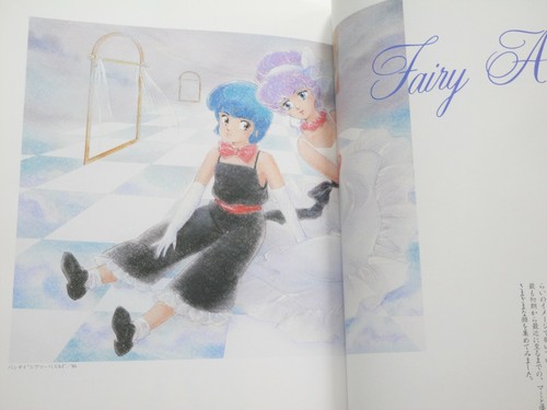 Art Book Akemi Takada complete visual works 1986 first edition Creamy Mami obi - Imagen 4 de 12