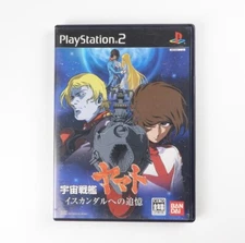 Space Battle Cruiser Yamato Sony PlayStation 2 PS2 Japan Import US Seller
