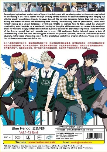 Blue Period Complete Anime DVD (English Subbed) All Region FREE SHIPPING - Picture 4 of 4