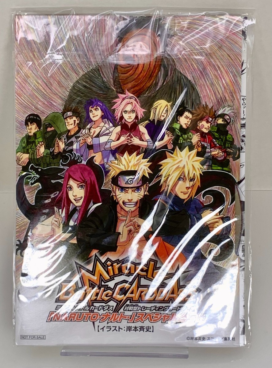 NARUTO Admission Bonus Motion Comic Miracle Battle Carddass DVD
