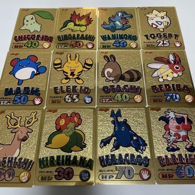 Pokemon Meiji Meiji Get Card Gold Early Heisei