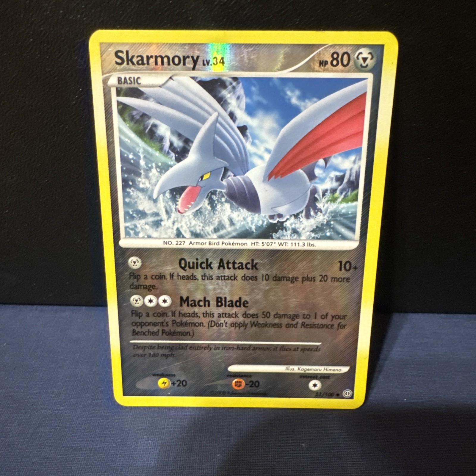 Pokemon SKARMORY 51/100 Reverse Holo (2008 Stormfront) LP/Light Play