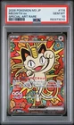 2026 POKEMON JAPANESE M3-NULLIFYING ZERO SPECIAL ART RARE #114 MEOWTH EX PSA 10