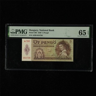 Banco Nacional de Hungría 1939 5 Pengo Pick #106 PMG 65 EPQ gema UNC