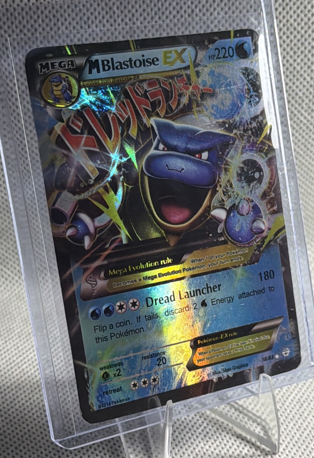 M Blastoise EX 18/83 Generations Holo