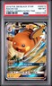 2019 POKEMON SM BLACK STAR PROMO HIDDEN FATES TINS #SM213 RAICHU GX PSA 8
