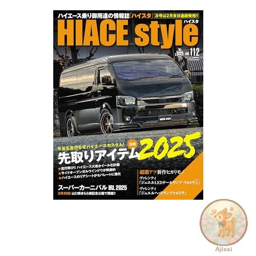 Book used HIACE Style vol.112 CARTOP MOOK