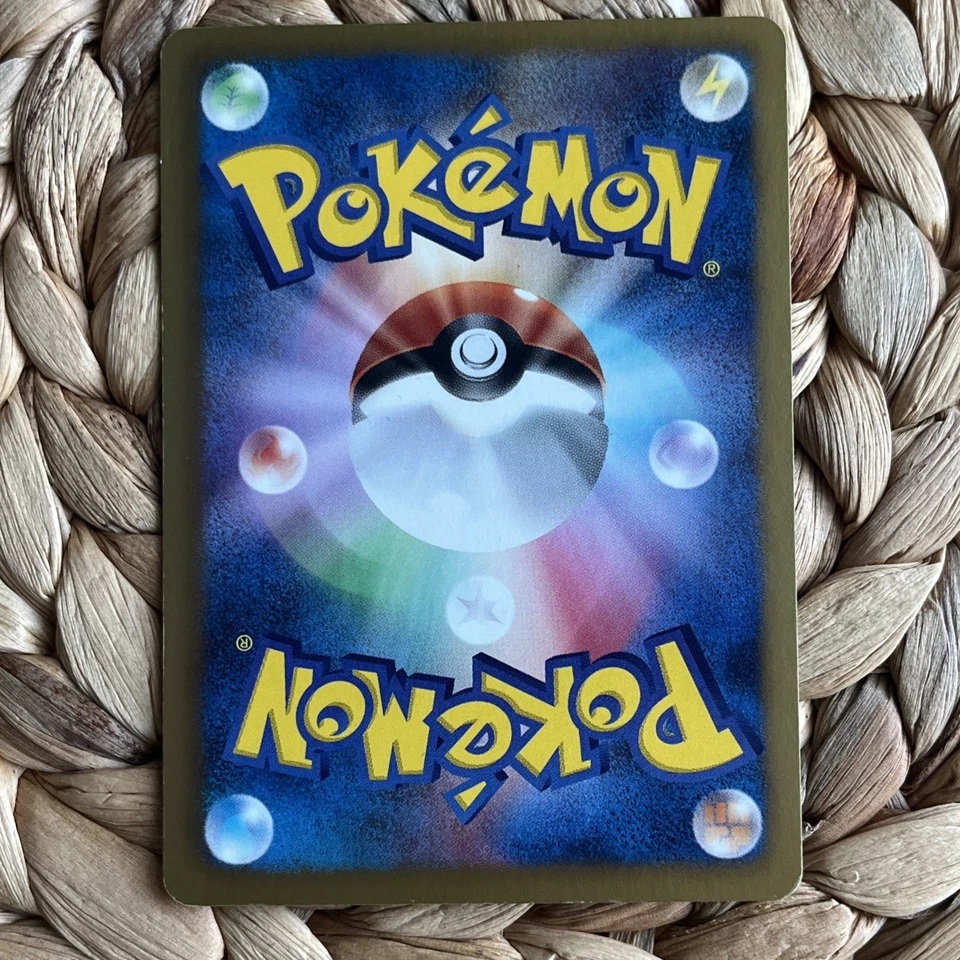 Shiftry 1st Edition 2011 BW3 040/052 Psycho Drive Pokemon Card Japanese LP/NM - Image 2 of 4