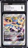 2023 POKÉMON CROWN ZENITH HOLO #096/159 ZACIAN VSTAR CGC 9