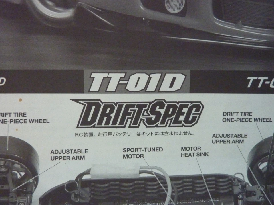 Tamiya RC - 58388 - Mazda RX-7 - TT-01D Drift Spec Chassis - 1:10 Scale - ARTR - Image 3 of 4