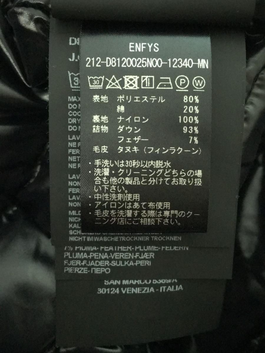 ALTRA DUVETICA Altro Cappotto Piumino 40 Poliestere Cachi ENFYS 212 D8120025N00 12340 MN