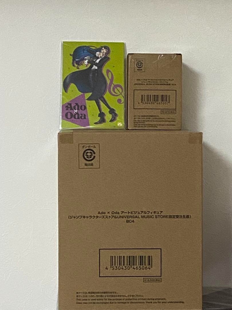 Ado x Oda Art Visual Figure Limited Edition Set of 2 Jump