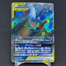Umbreon & Darkrai GX #182 Prices | Pokemon Japanese Tag All Stars