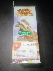 Vintage Sega Dreamcast DC Godzilla King Ghidorah Mothra Dream Battle VMU