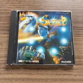 Shada Makai Hakkenden PC Engine HuCard TurboGrafx PCE Retro Japan Import Tested