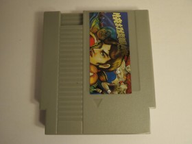 Street Fighter IV 4 New Spica Nintendo NES Game Boxed Bootleg Asian Small Box