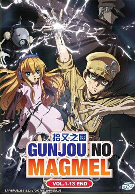 アニメ amagumo e.p. Gunjou no Magmell (Chapter 1 - 13 End) ~ All Region ~ English