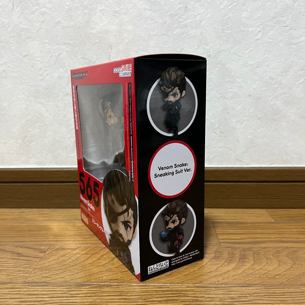 Good Smile Company Metal Gear Solid Venom Snake Sneaking Suit 565