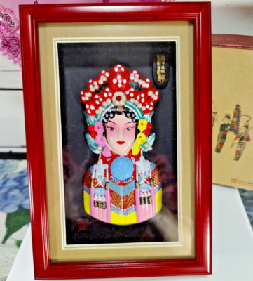 Heritage Custom Chinese Culture Hand Crafted 3D Carved Princess Framed 6'' x 8.5''