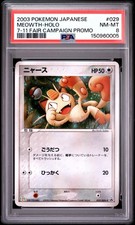 Meowth 029/ADV-P Adv-P Promotional Cards for sale | eBay